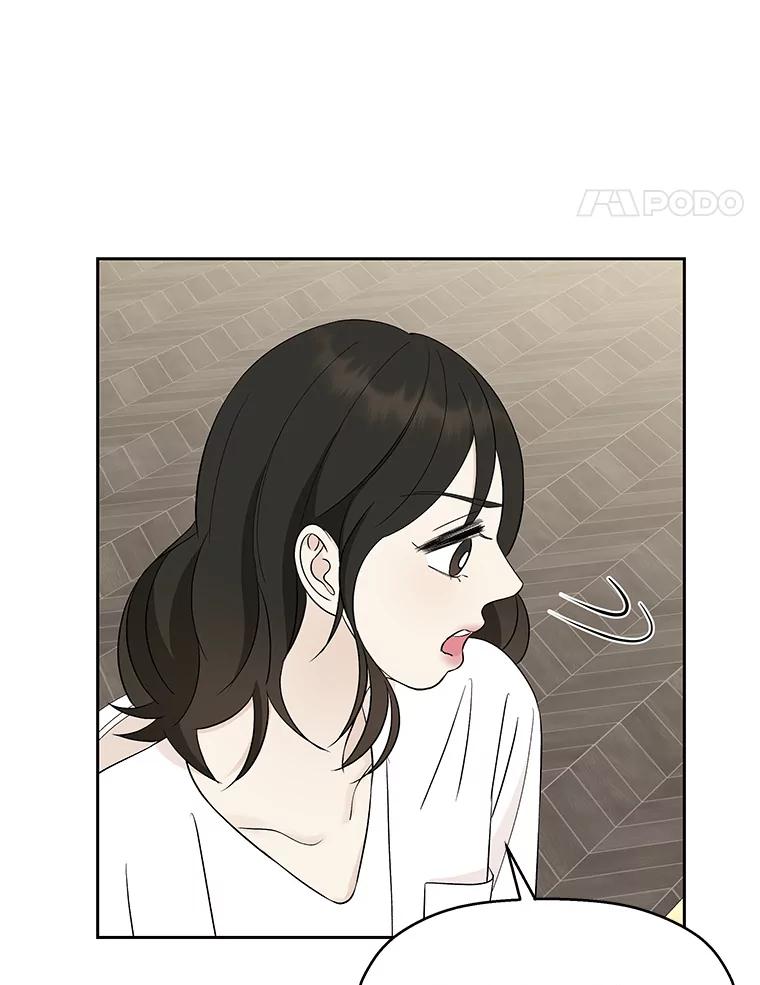 《替吸血鬼吃饭的我》36.刺激的初体验（2）（客串：斑鳐三合） 第78页