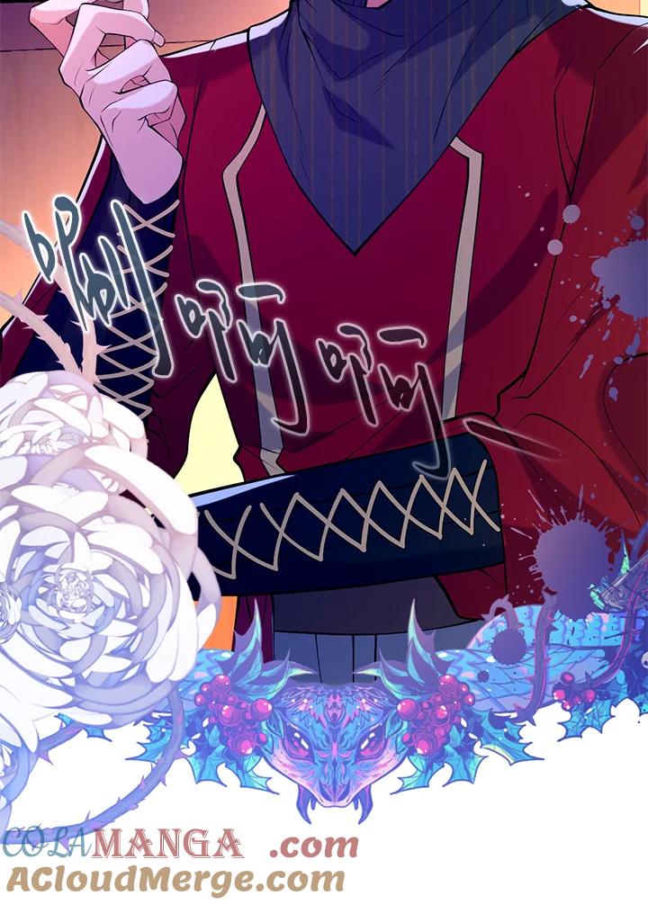 《养女想拯救世界》第37话 第43页