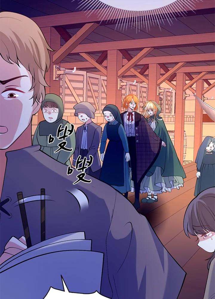 《养女想拯救世界》第37话 第36页