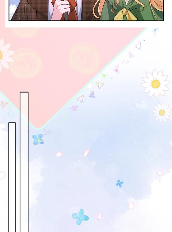 《养女想拯救世界》第37话 第68页
