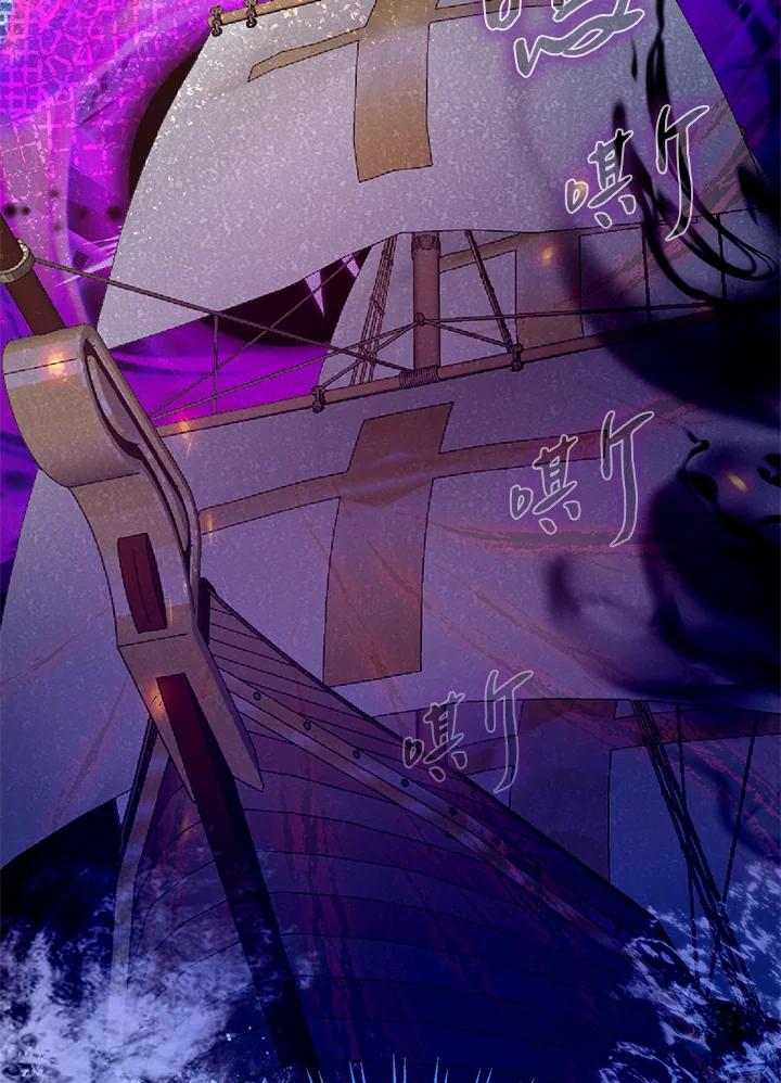 《养女想拯救世界》第37话 第32页