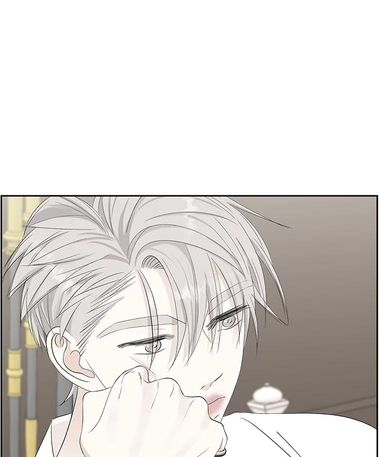 《替吸血鬼吃饭的我》36.刺激的初体验（2）（客串：斑鳐三合） 第7页