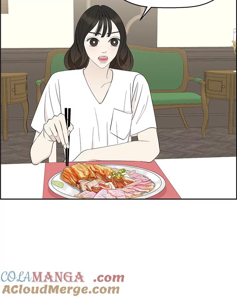 《替吸血鬼吃饭的我》36.刺激的初体验（2）（客串：斑鳐三合） 第53页