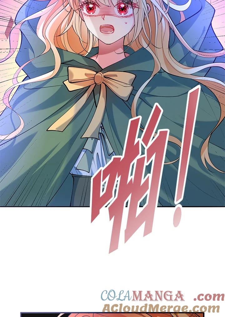 《养女想拯救世界》第37话 第7页
