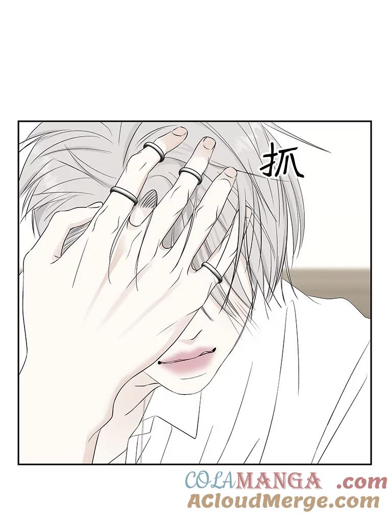 《替吸血鬼吃饭的我》37.带有私心的亲吻 第29页