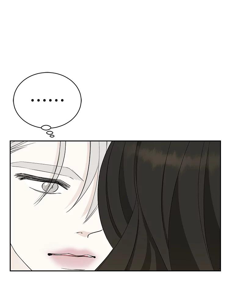 《替吸血鬼吃饭的我》37.带有私心的亲吻 第22页