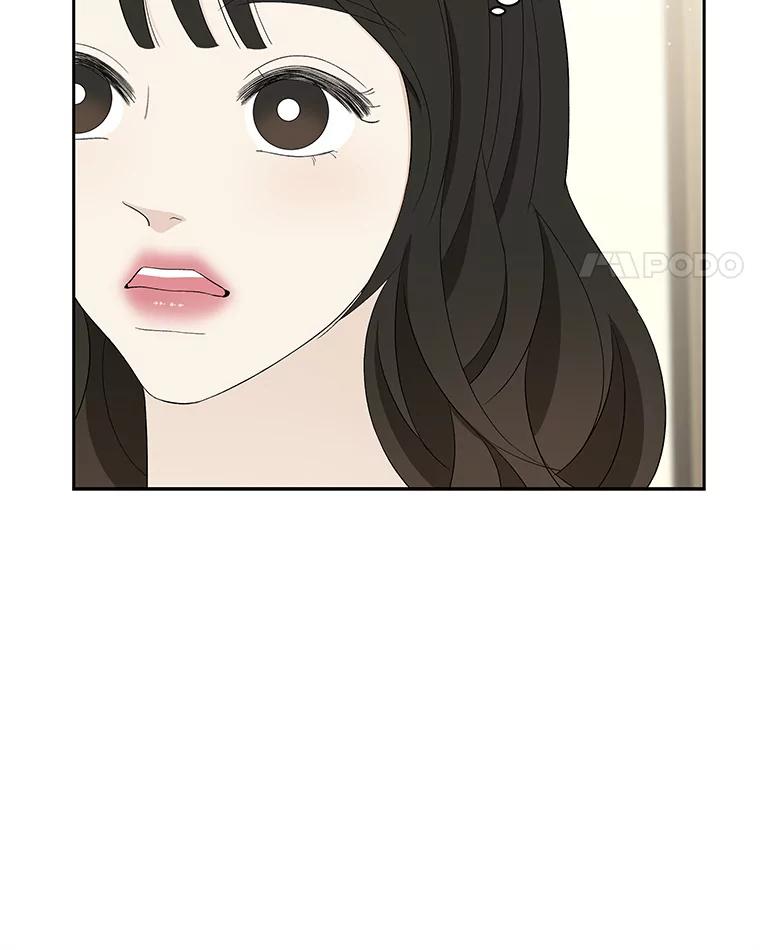 《替吸血鬼吃饭的我》37.带有私心的亲吻 第14页