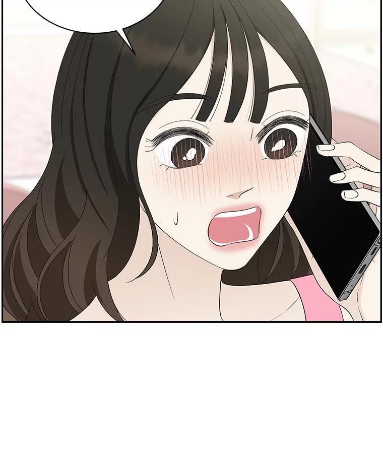 《替吸血鬼吃饭的我》37.带有私心的亲吻 第74页