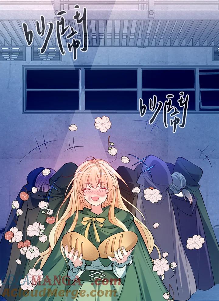 《养女想拯救世界》第38话 第82页