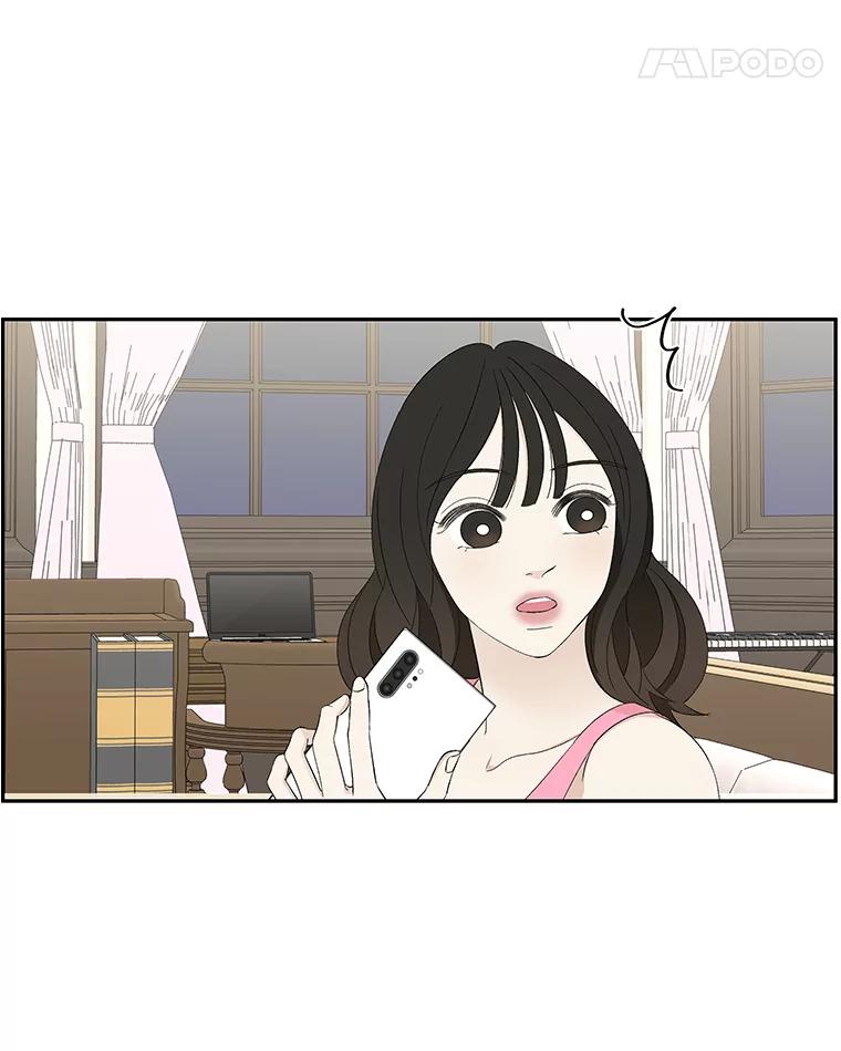 《替吸血鬼吃饭的我》37.带有私心的亲吻 第100页