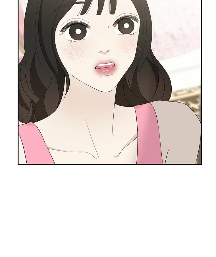《替吸血鬼吃饭的我》37.带有私心的亲吻 第112页