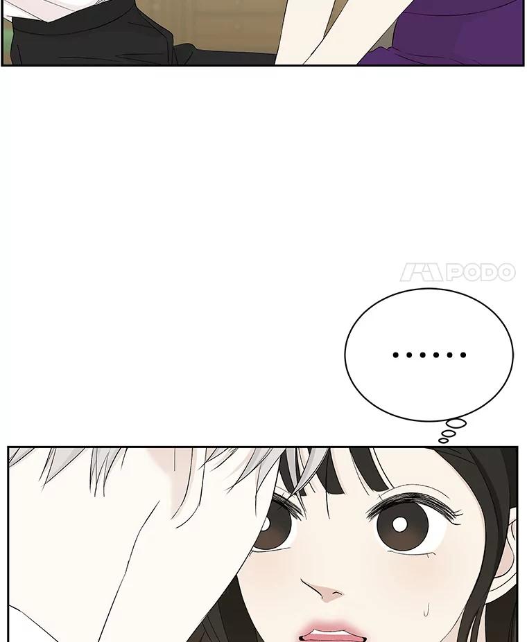 《替吸血鬼吃饭的我》37.带有私心的亲吻 第24页