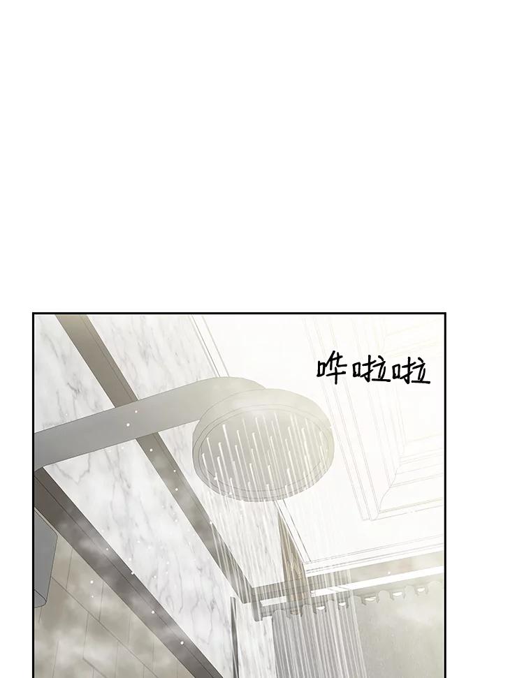 《替吸血鬼吃饭的我》37.带有私心的亲吻 第48页
