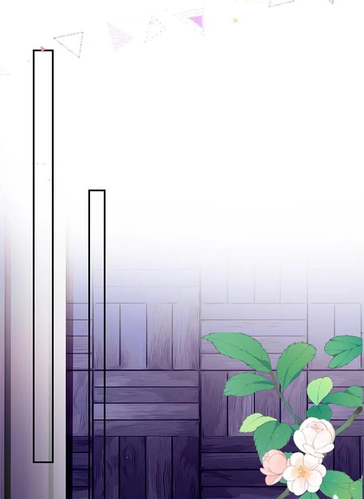 《养女想拯救世界》第39话 第24页