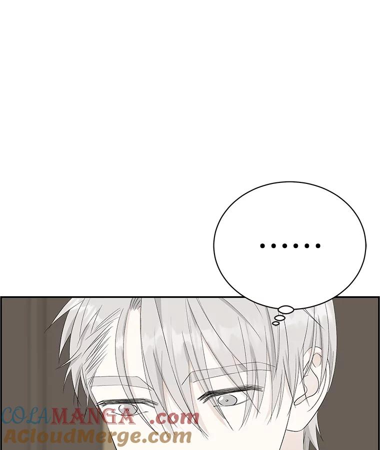 《替吸血鬼吃饭的我》38.Q.他是危险的男人吗？ 第49页