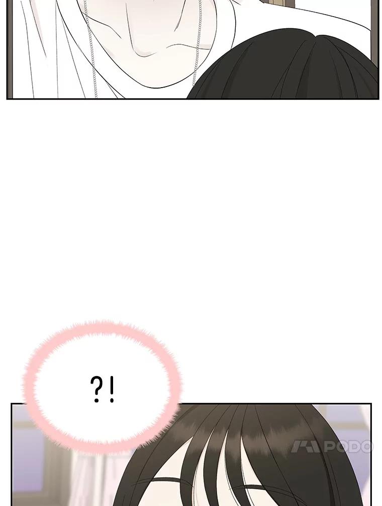 《替吸血鬼吃饭的我》38.Q.他是危险的男人吗？ 第5页