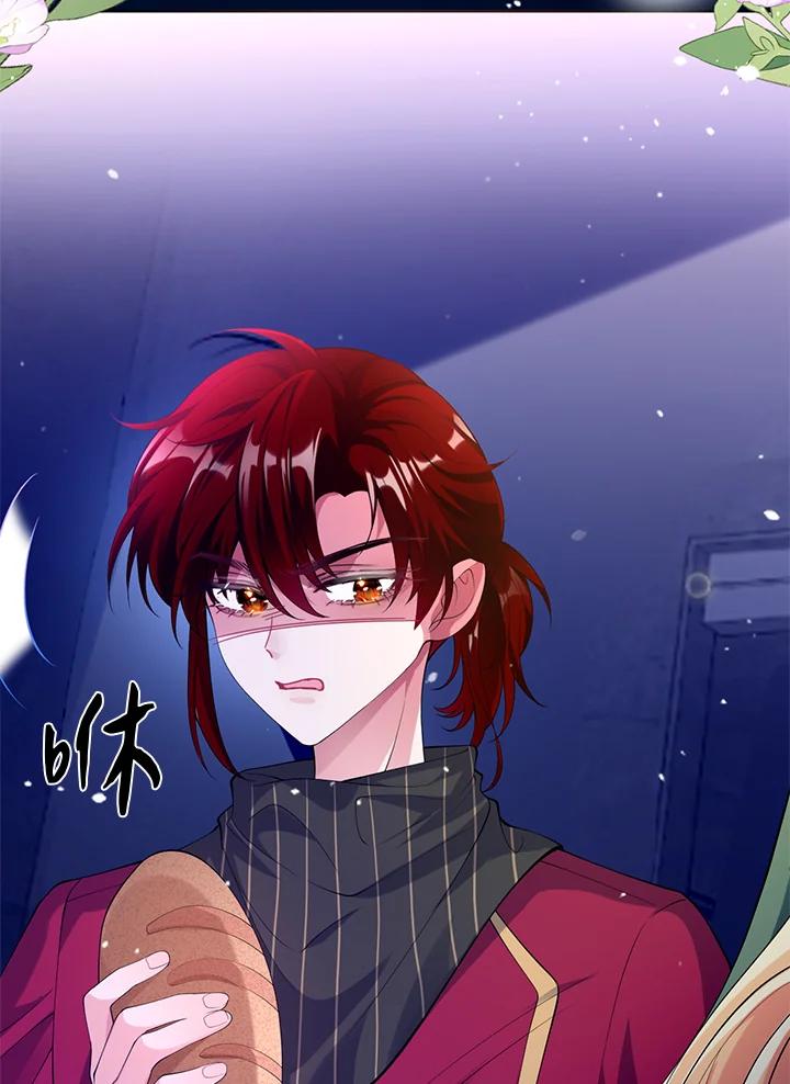《养女想拯救世界》第39话 第7页
