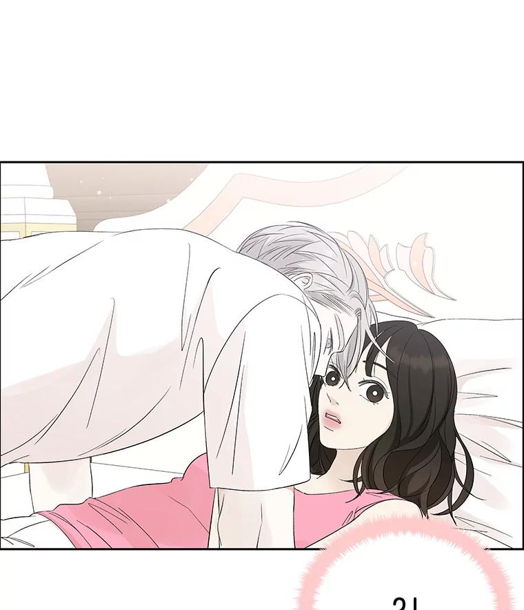 《替吸血鬼吃饭的我》38.Q.他是危险的男人吗？ 第83页