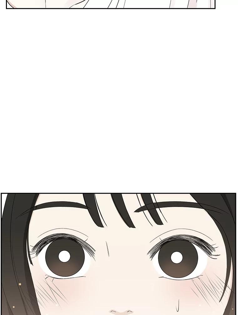 《替吸血鬼吃饭的我》38.Q.他是危险的男人吗？ 第8页
