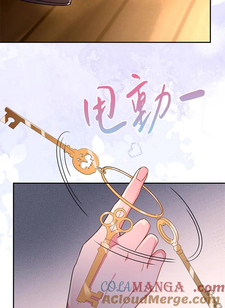 《养女想拯救世界》第39话 第101页