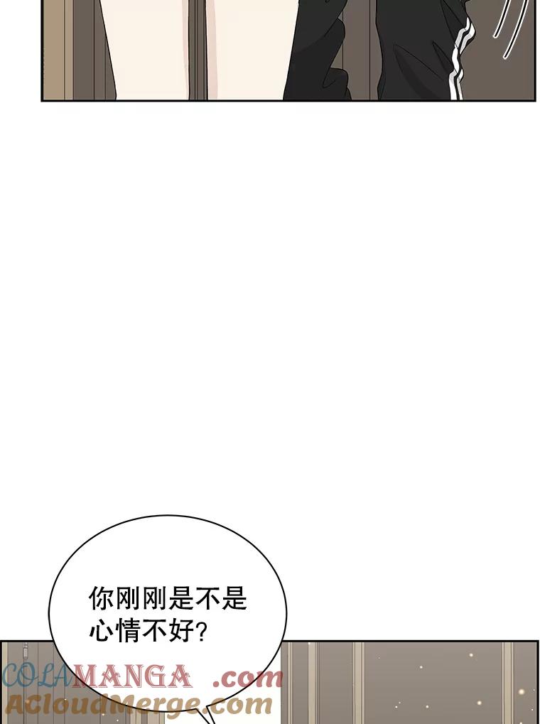 《替吸血鬼吃饭的我》38.Q.他是危险的男人吗？ 第19页