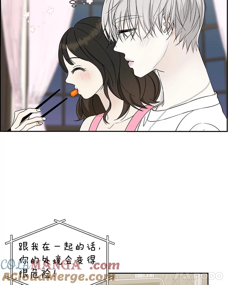 《替吸血鬼吃饭的我》39.就那样吧。-披萨和炒年糕 第93页