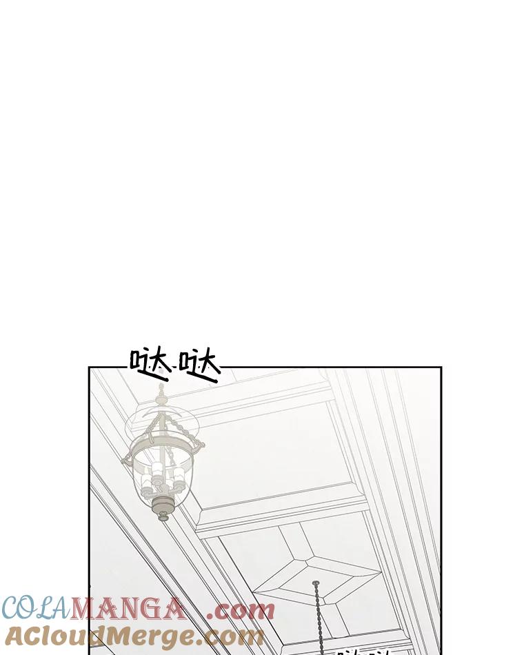 《替吸血鬼吃饭的我》39.就那样吧。-披萨和炒年糕 第53页