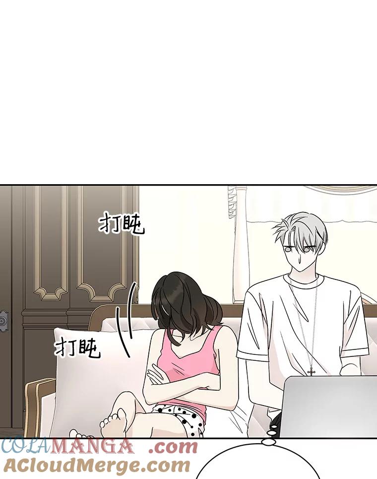 《替吸血鬼吃饭的我》39.就那样吧。-披萨和炒年糕 第117页