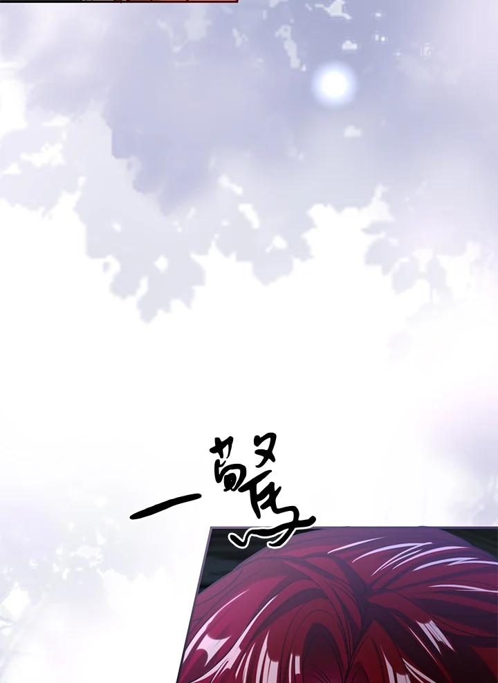 《养女想拯救世界》第40话 第32页