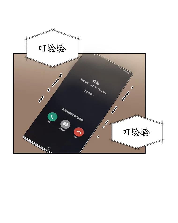 《替吸血鬼吃饭的我》39.就那样吧。-披萨和炒年糕 第28页