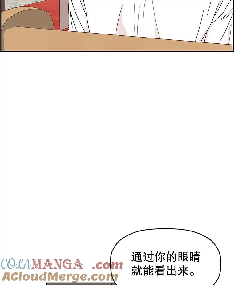 《替吸血鬼吃饭的我》39.就那样吧。-披萨和炒年糕 第9页