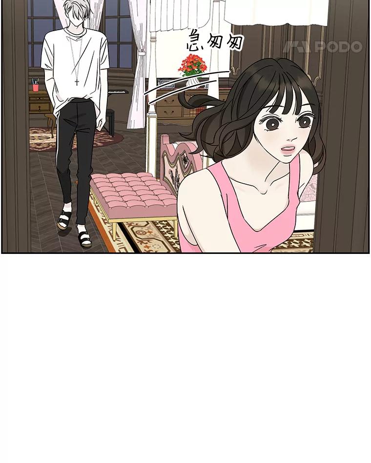 《替吸血鬼吃饭的我》39.就那样吧。-披萨和炒年糕 第44页