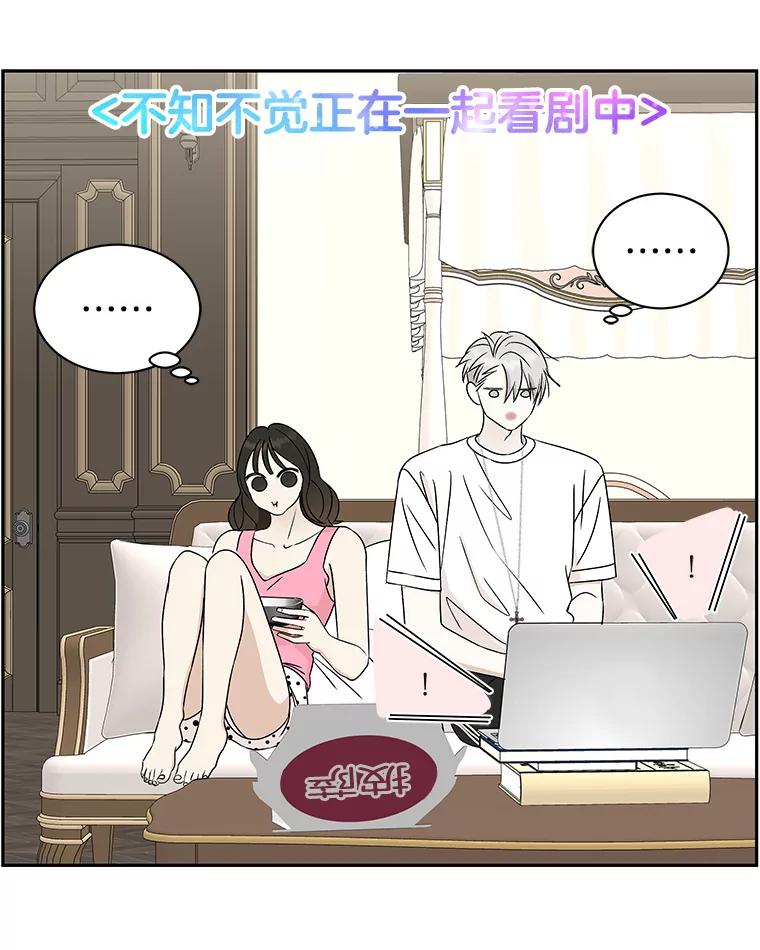 《替吸血鬼吃饭的我》39.就那样吧。-披萨和炒年糕 第95页