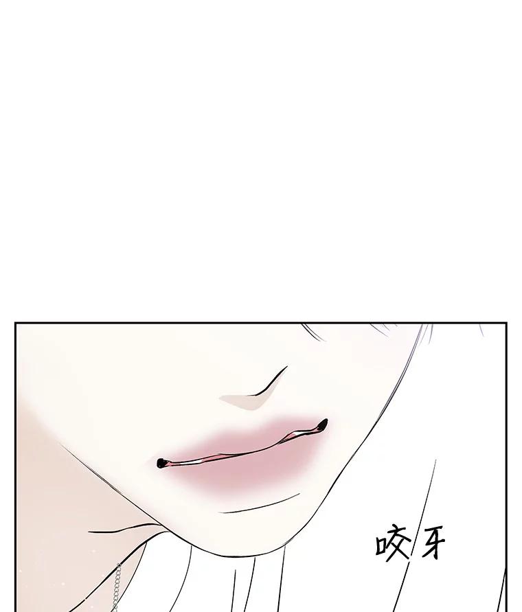 《替吸血鬼吃饭的我》39.就那样吧。-披萨和炒年糕 第134页