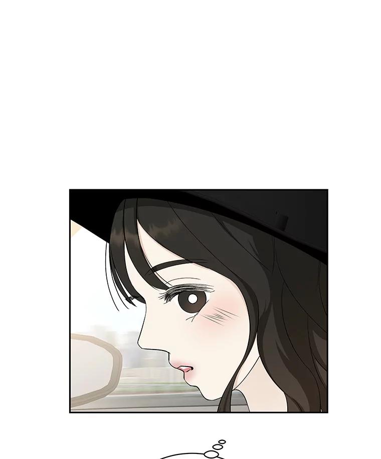 《替吸血鬼吃饭的我》40.吸血鬼大学生 第14页