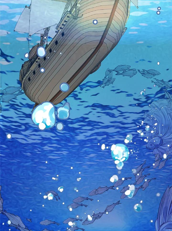 《养女想拯救世界》第41话 第5页