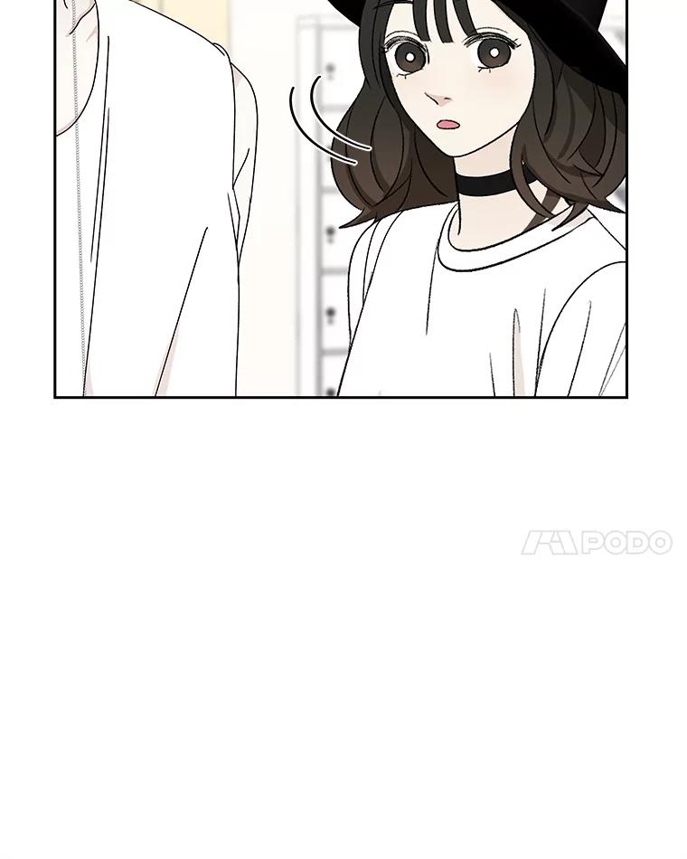 《替吸血鬼吃饭的我》40.吸血鬼大学生 第87页