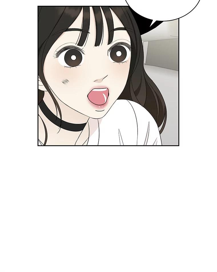 《替吸血鬼吃饭的我》40.吸血鬼大学生 第47页