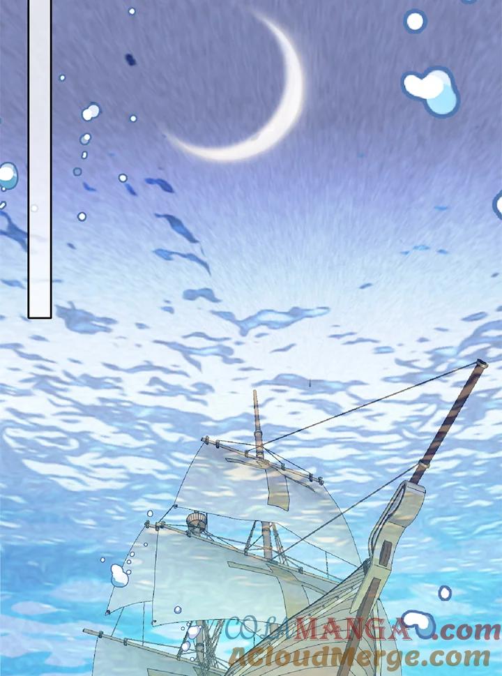 《养女想拯救世界》第41话 第4页