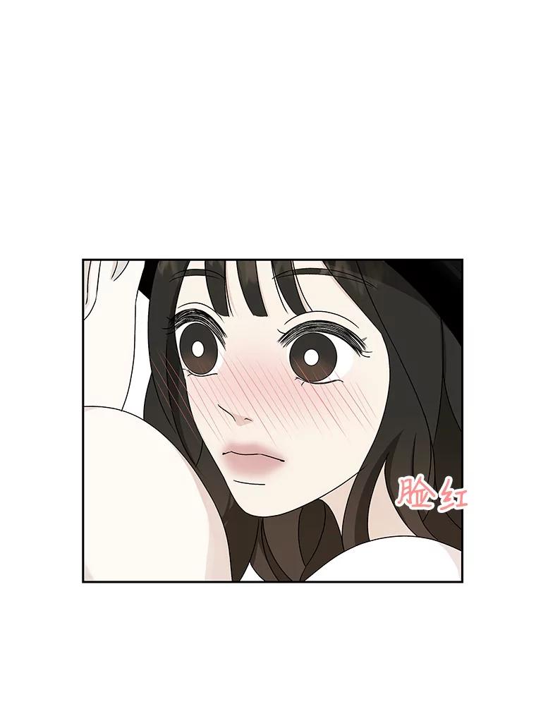 《替吸血鬼吃饭的我》41.他是人？还是吸血鬼？ 第56页