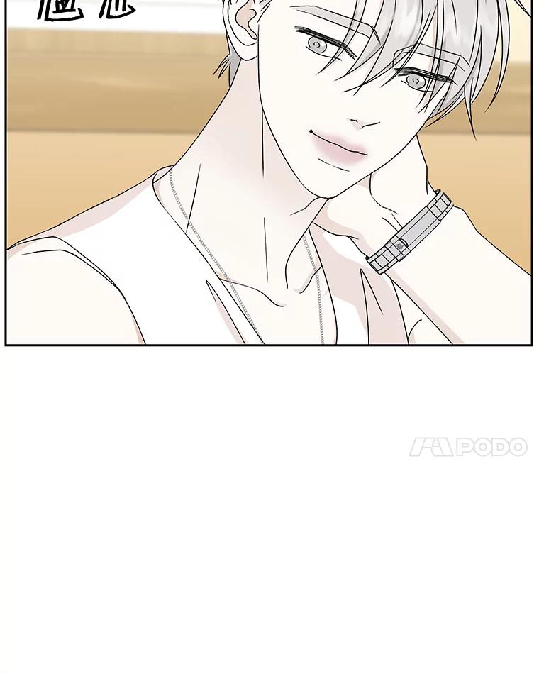 《替吸血鬼吃饭的我》41.他是人？还是吸血鬼？ 第70页
