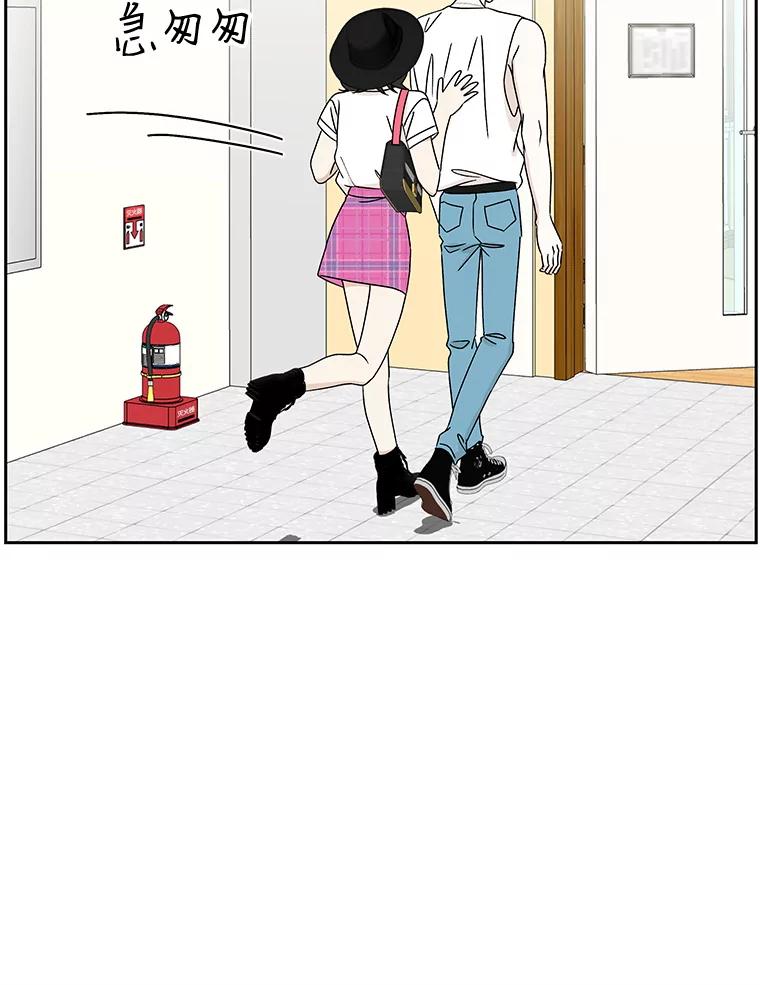 《替吸血鬼吃饭的我》41.他是人？还是吸血鬼？ 第30页