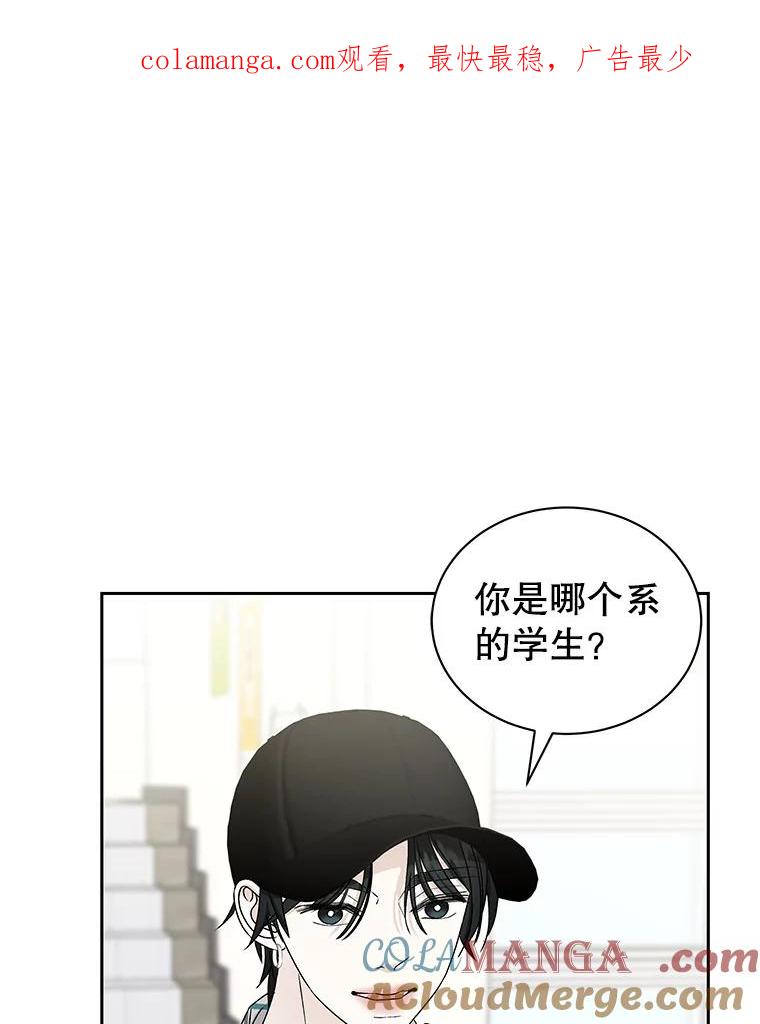 《替吸血鬼吃饭的我》41.他是人？还是吸血鬼？ 第1页