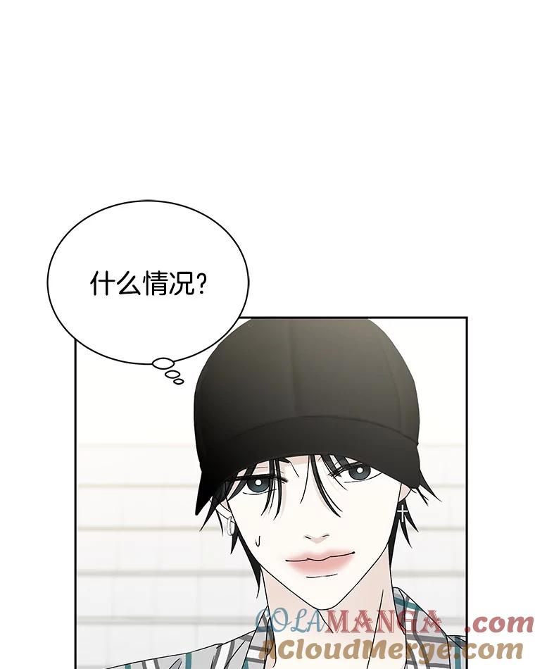 《替吸血鬼吃饭的我》41.他是人？还是吸血鬼？ 第9页