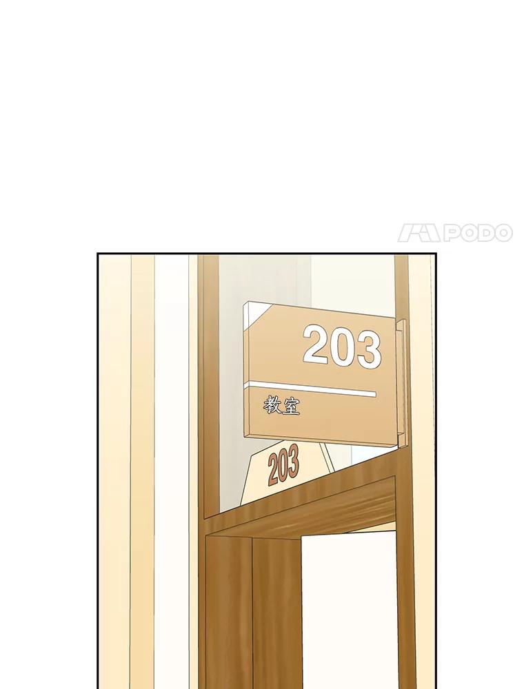 《替吸血鬼吃饭的我》41.他是人？还是吸血鬼？ 第36页