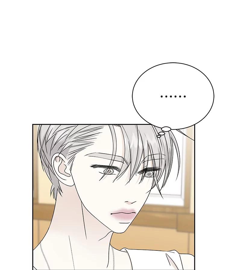 《替吸血鬼吃饭的我》41.他是人？还是吸血鬼？ 第40页
