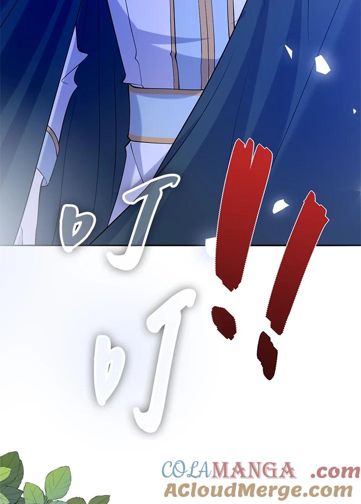 《养女想拯救世界》第42话 第67页