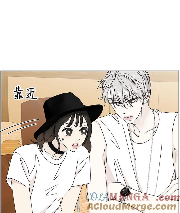 《替吸血鬼吃饭的我》41.他是人？还是吸血鬼？ 第45页