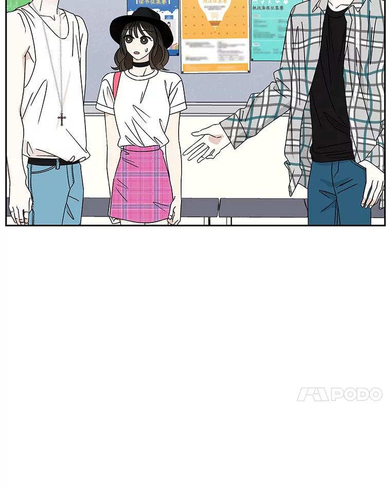 《替吸血鬼吃饭的我》41.他是人？还是吸血鬼？ 第7页