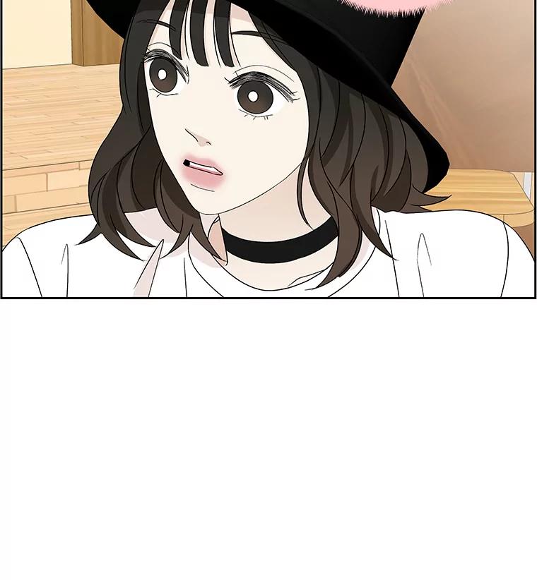 《替吸血鬼吃饭的我》42.迎新会邀请 第116页